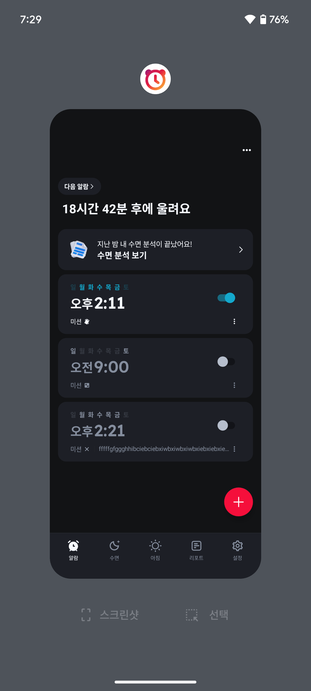 Screenshot_20250602-192939.png