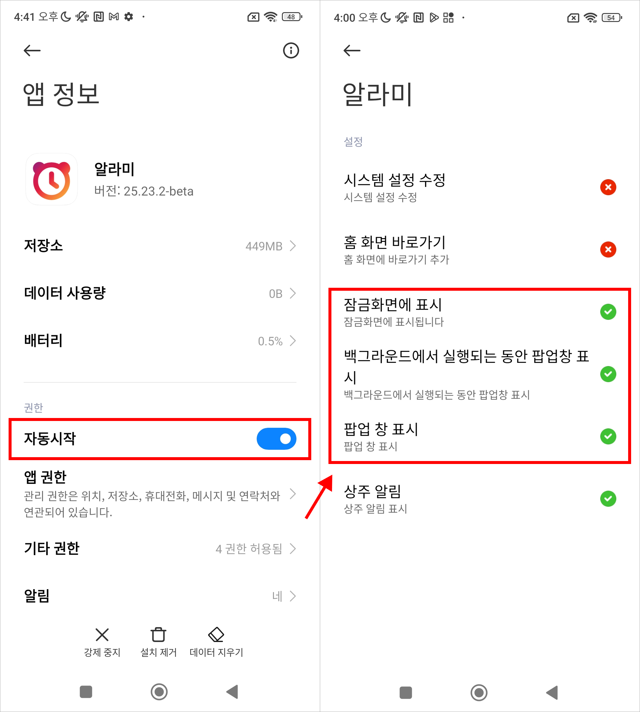 xiaomi 1.png