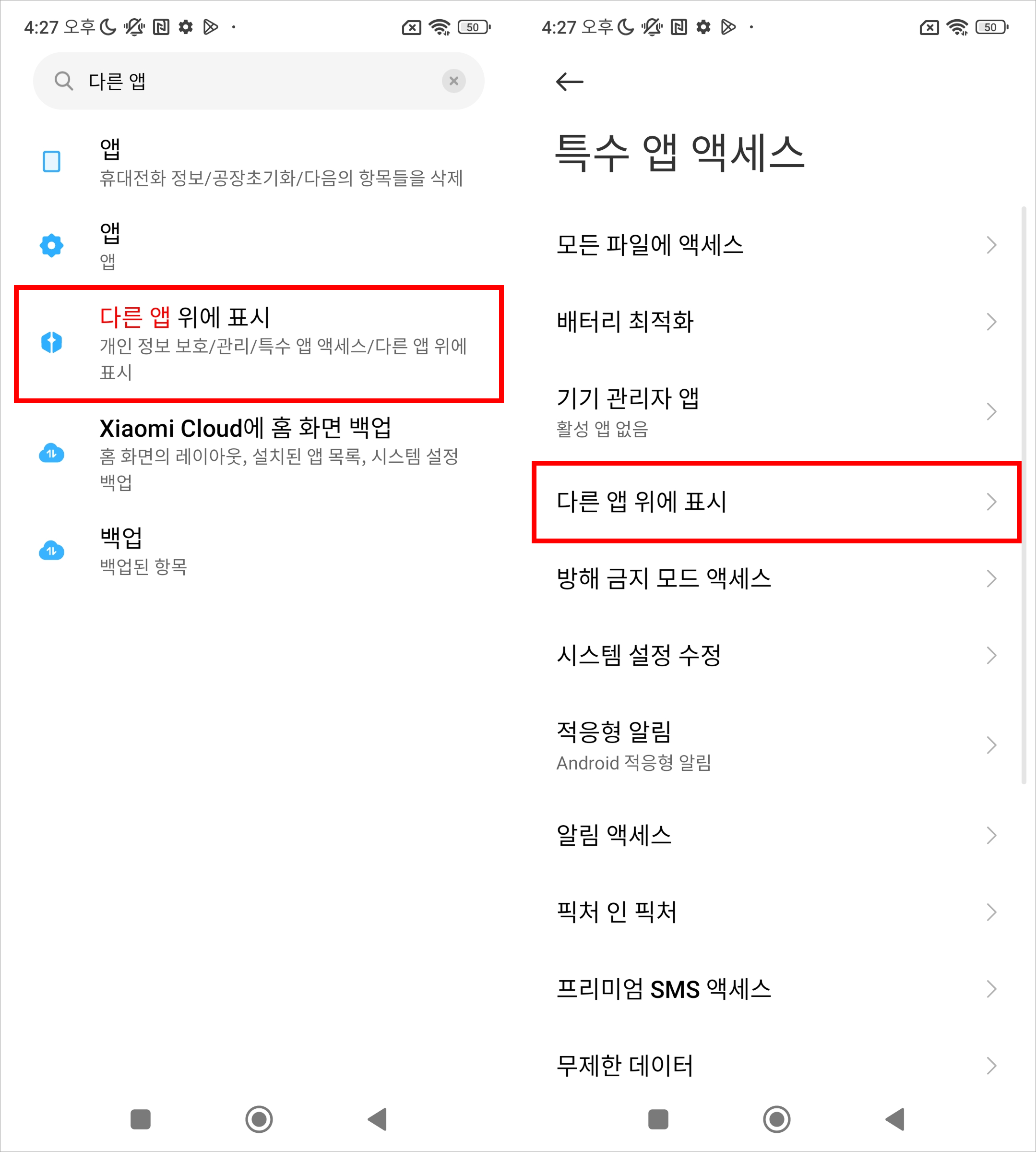 xiaomi 2.png