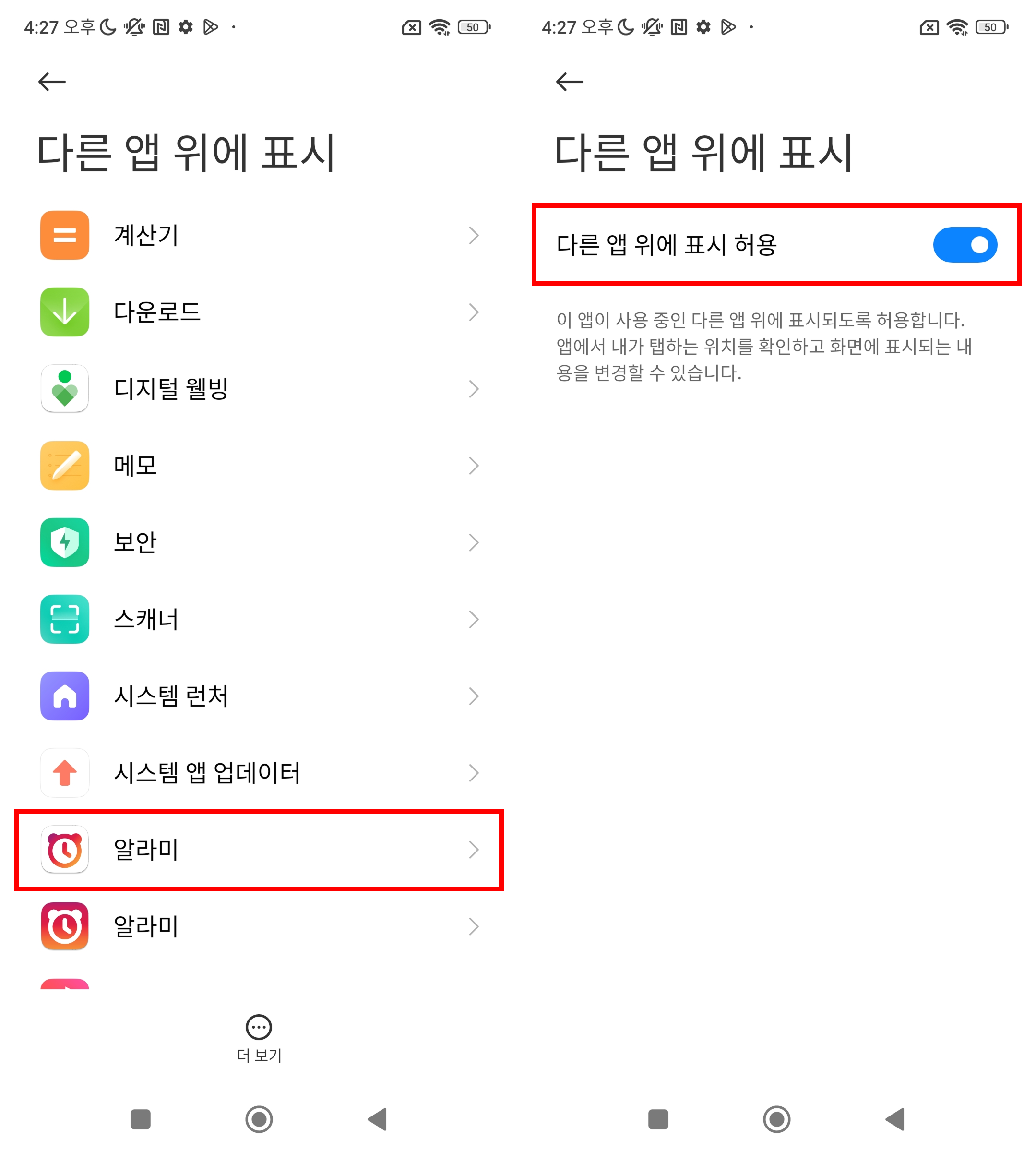 xiaomi 3.png